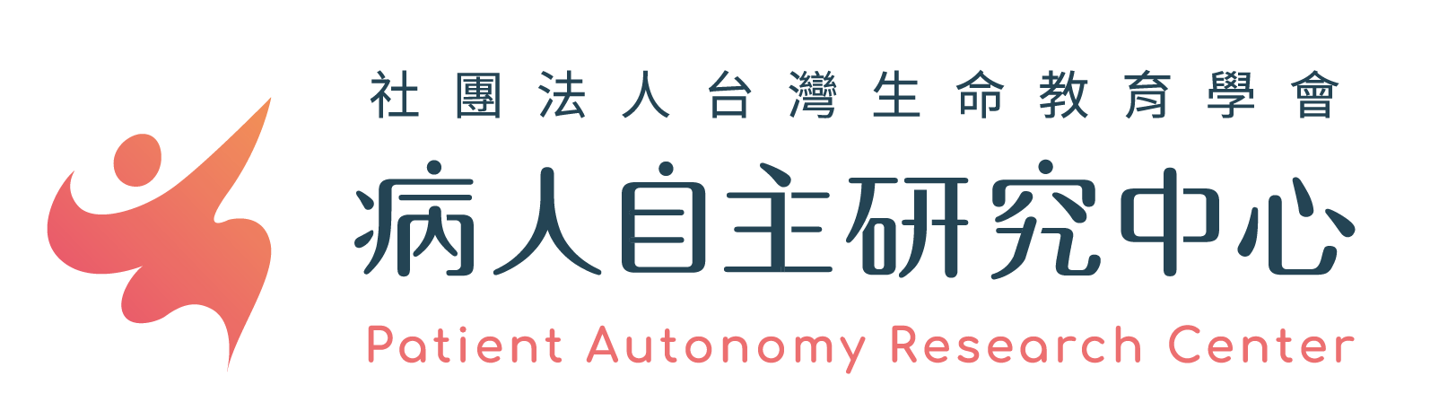 病人自主Logo